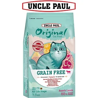 【UNCLE PAUL】保羅叔叔田園生機無穀貓食 1.5kg(全齡貓 海洋魚) 歷史價格詳細信息