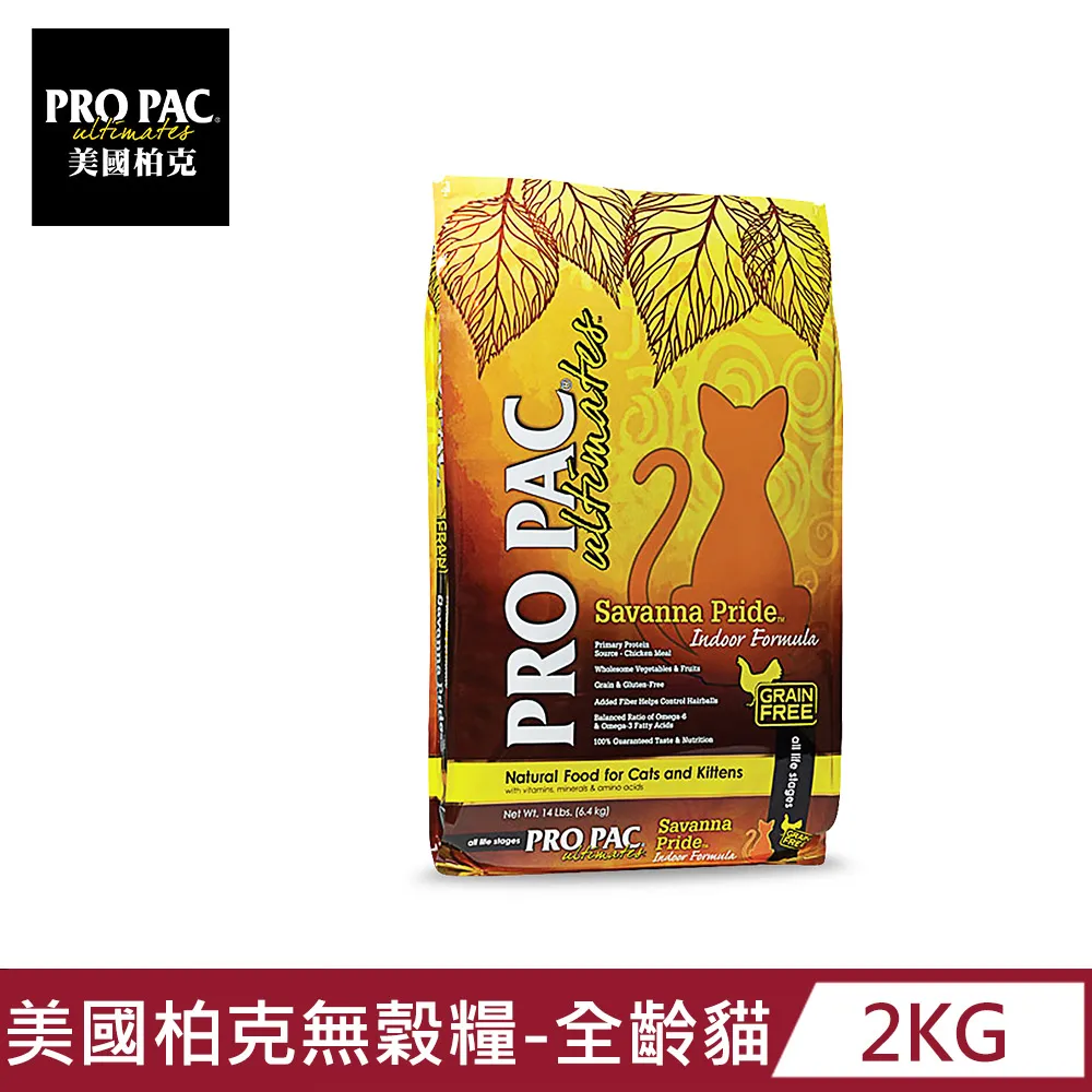 【PRO PAC美國柏克】天然成犬羊肉(2.5KG)│即期良品買1送1 成犬 犬飼料 狗飼料 護膚亮毛 即期 柏克 歷史價格詳細信息
