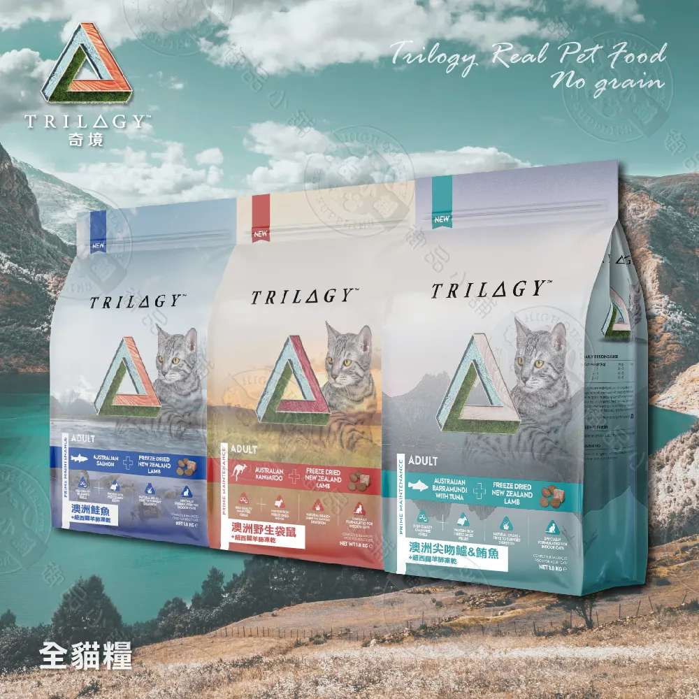 Trilogy 奇境 無穀全貓糧 羊肺凍乾 無穀貓飼料 凍乾 貓糧 1.8kg 歷史價格詳細信息