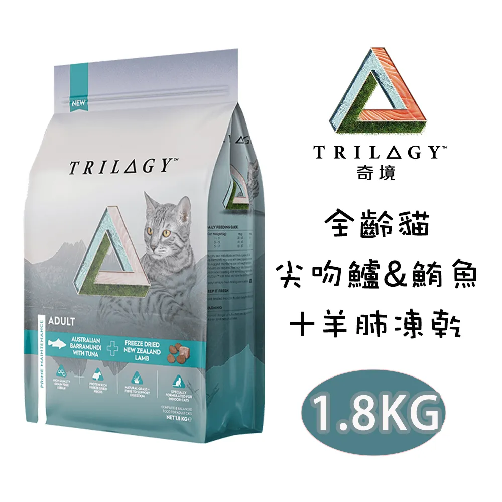 △奇境 Trilogy▲ 澳洲野生袋鼠+紐西蘭羊肺凍乾 無穀全貓糧 300g (2入組) 歷史價格詳細信息