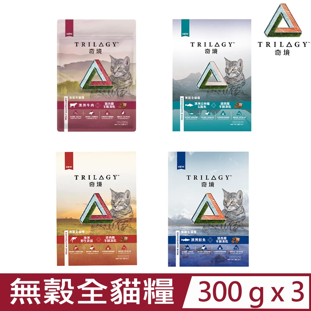【TRILOGY 奇境】無穀全貓糧300G-鮮肉乾糧+原肉凍乾(貓糧、貓飼料、凍乾) 歷史價格詳細信息
