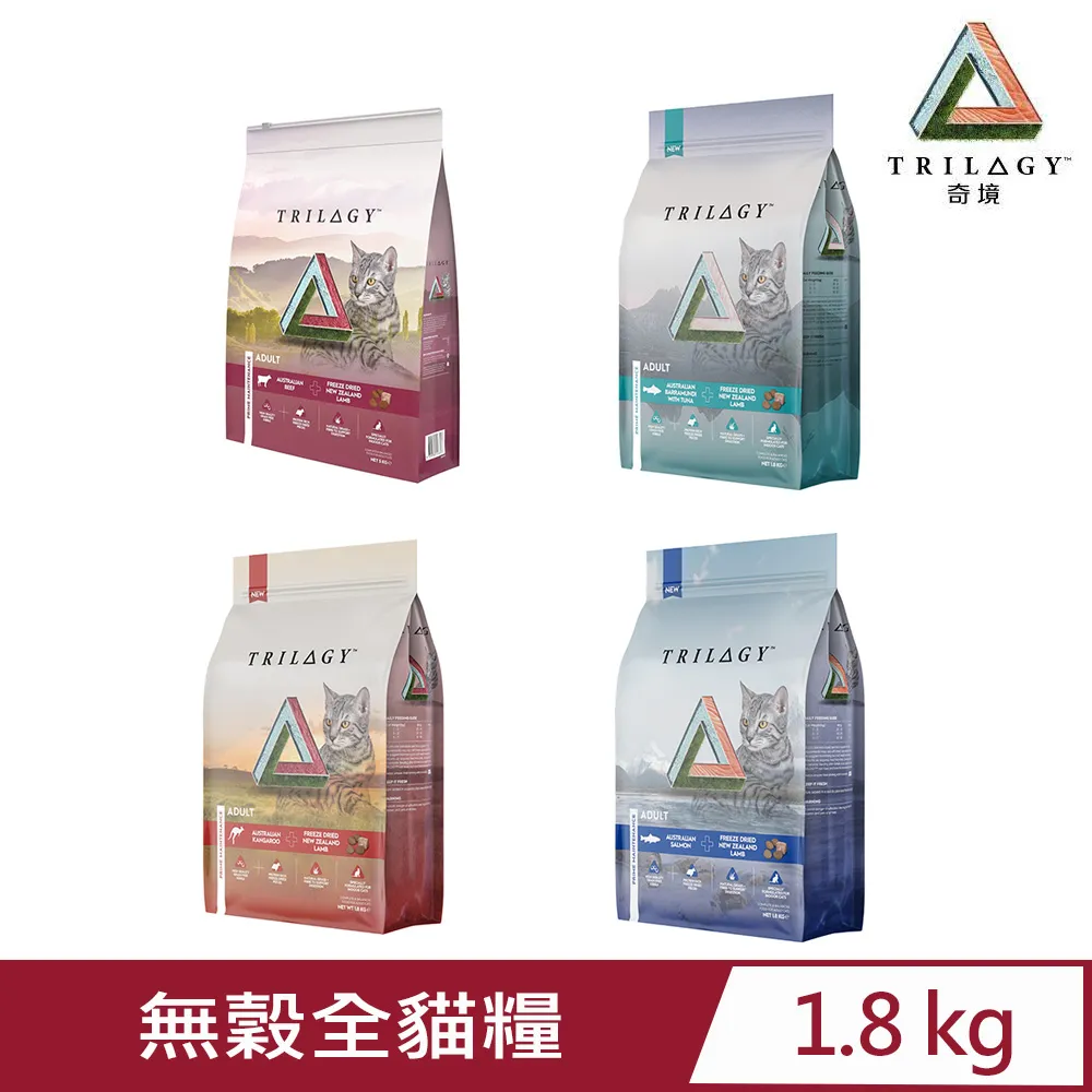 奇境 Trilogy 無穀全貓糧  1.8KG 貓飼料 澳洲原肉 紐西蘭羊肺凍乾 天然貓草 歷史價格詳細信息