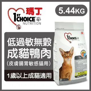 瑪丁 無穀單一蛋白 低過敏鴨肉成犬配方-新鮮鴨肉+地瓜 2kg 歷史價格詳細信息