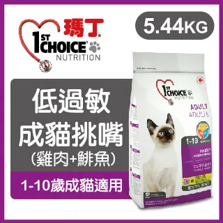 【瑪丁】低過敏成貓低磷低鎂泌尿配方 1歲以上全貓種適用 貓飼料 化毛 歷史價格詳細信息