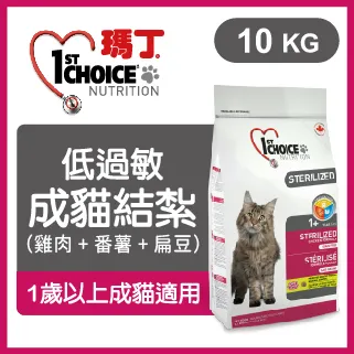 【瑪丁】低過敏成貓低磷低鎂泌尿配方 1歲以上全貓種適用 貓飼料 化毛 歷史價格詳細信息