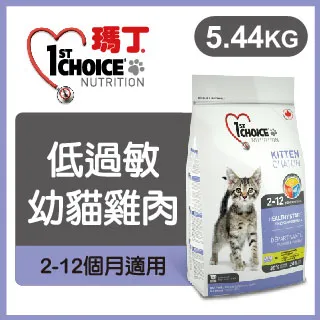 [瑪丁] 低過敏貓咪系列特大包專區(免運) 貓飼料 化毛 歷史價格詳細信息