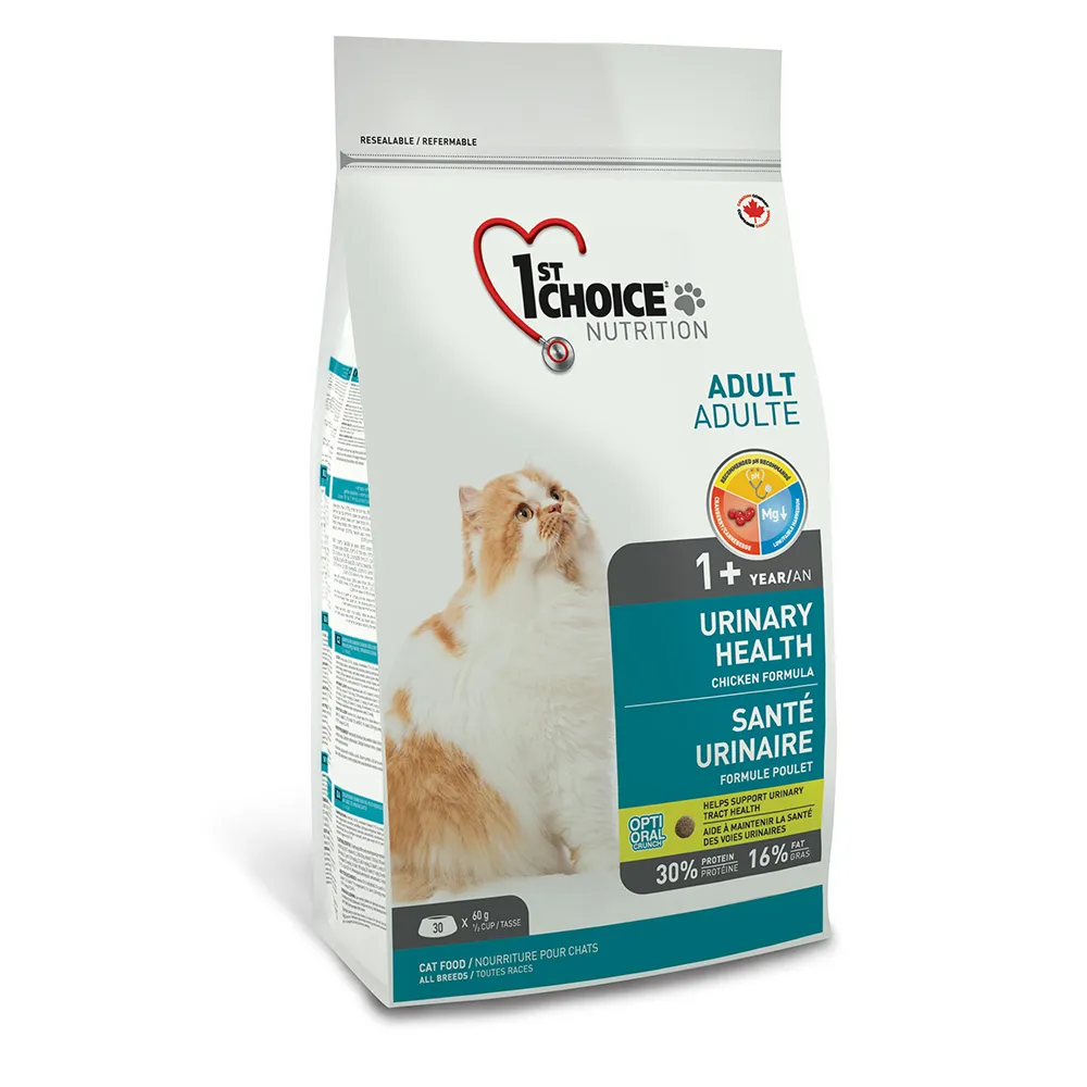 【瑪丁】低過敏成貓低磷低鎂泌尿配方 1歲以上全貓種適用 貓飼料 化毛 歷史價格詳細信息