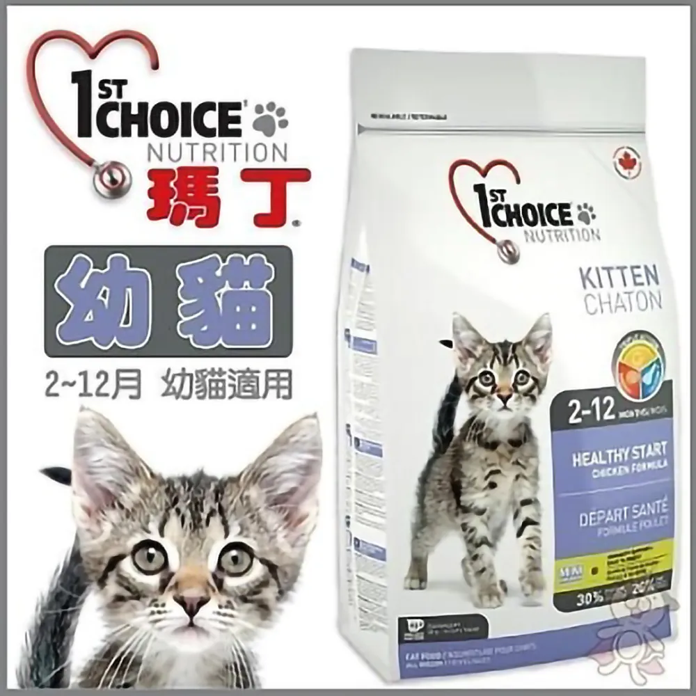 瑪丁 第一優鮮 低過敏迷你型/小型犬高齡犬 老犬 新配方 5KG 新鮮到貨  免運 歷史價格詳細信息