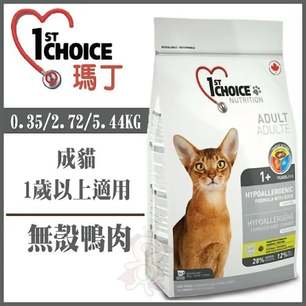 瑪丁《低過敏成貓鴨肉無穀》5.44kg 貓糧 歷史價格詳細信息