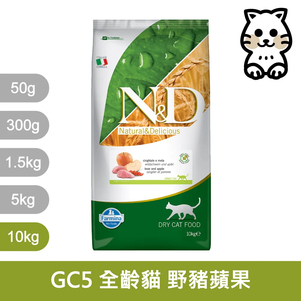 【法米納 】GC5無穀挑嘴成貓(野豬蘋果)0.3kg/1.5kg 歷史價格詳細信息