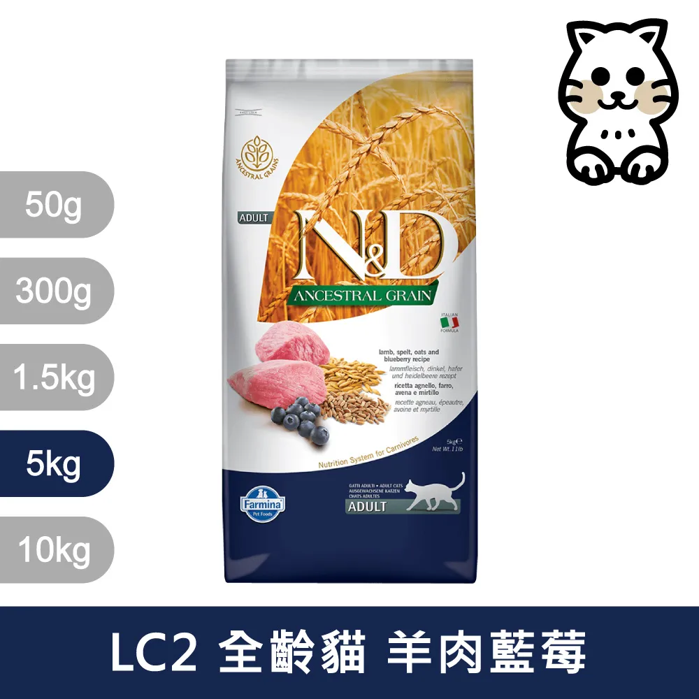 【Farmina 法米納】挑嘴成貓天然低穀糧 LC-1 雞肉石榴 飼料 1.5kg 歷史價格詳細信息