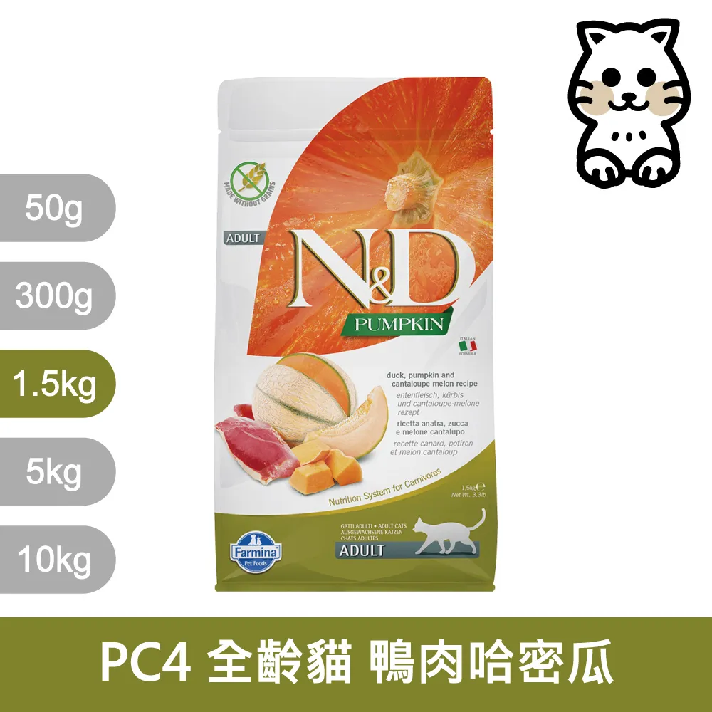 法米納PC4 1.5公斤 天然南瓜無穀 鴨肉哈密瓜 全齡貓  1.5kg 貓飼料 寵物飼料 貓用飼料 歷史價格詳細信息