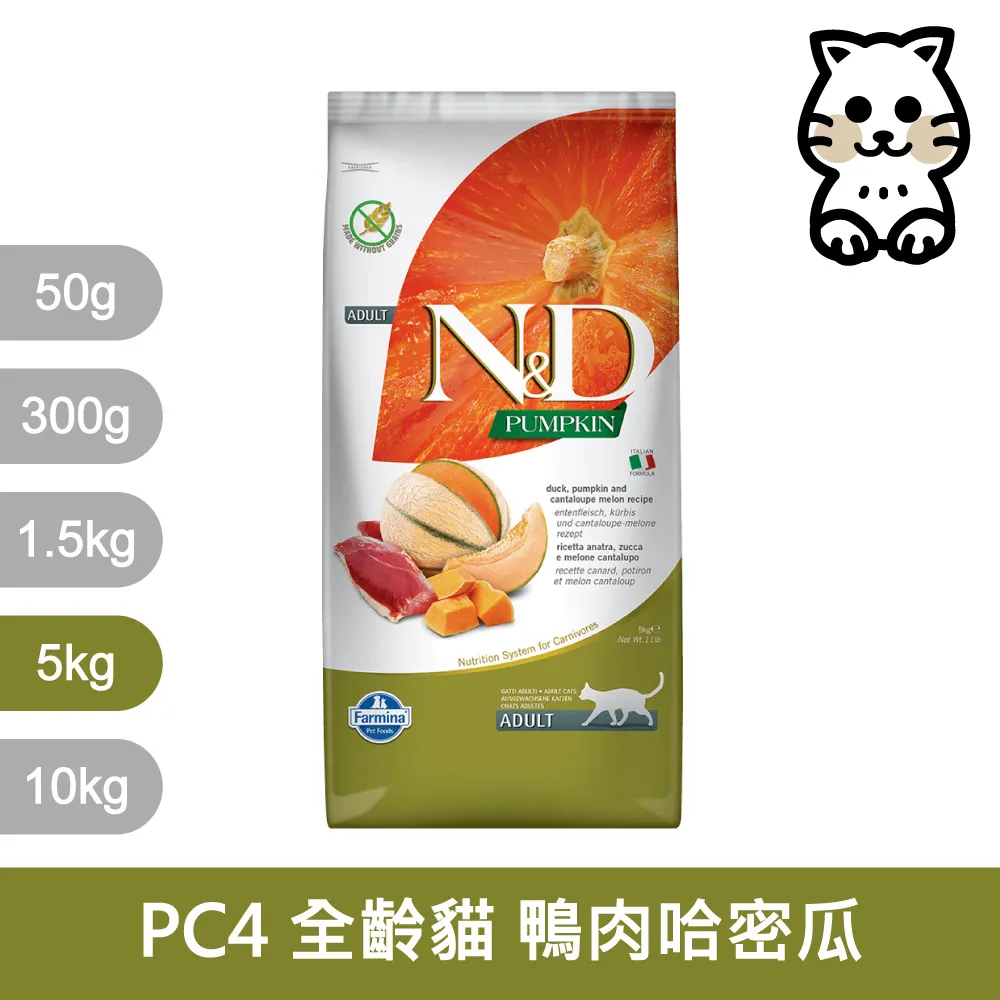 法米納PC4 1.5公斤 天然南瓜無穀 鴨肉哈密瓜 全齡貓  1.5kg 貓飼料 寵物飼料 貓用飼料 歷史價格詳細信息