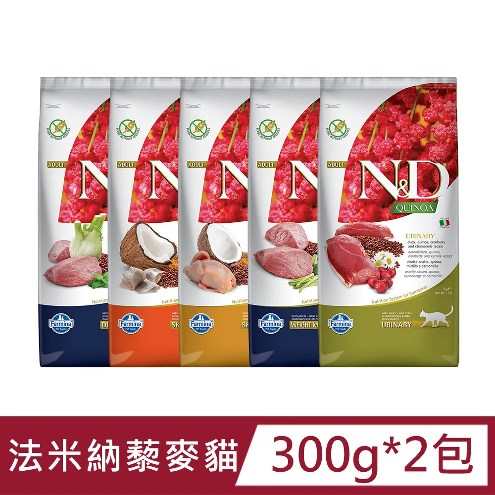 Farmina 法米納 ND天然螺旋藻無穀犬糧 2KG 鯡魚 羊肉 無穀糧 幼犬 成犬 挑嘴犬 狗飼料【寵物主義】 歷史價格詳細信息