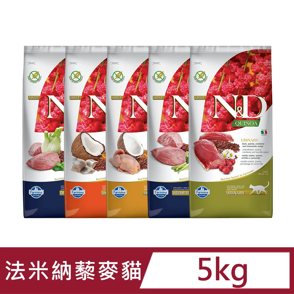 Farmina 法米納 ND天然螺旋藻無穀犬糧 2KG 鯡魚 羊肉 無穀糧 幼犬 成犬 挑嘴犬 狗飼料【寵物主義】 歷史價格詳細信息