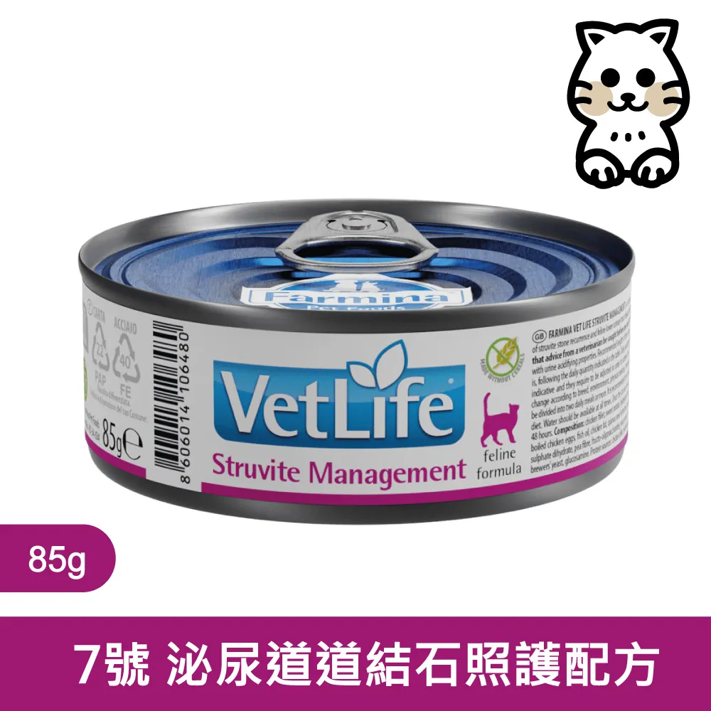 Farmina 法米納 處方系列 貓用 VCU-9 貓用 飼料 處方籤飼料 貓食 乾糧 歷史價格詳細信息