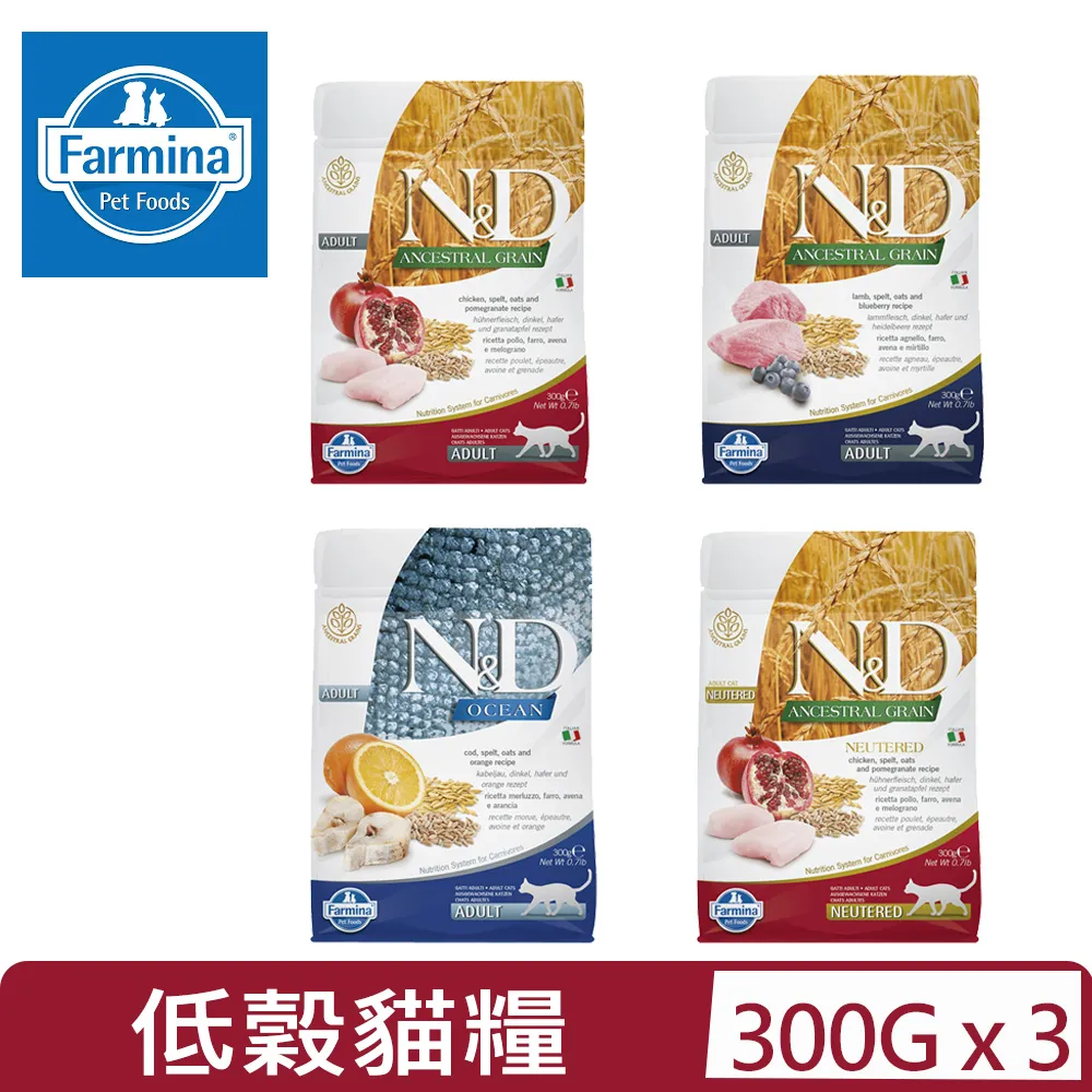 義大利Farmina法米納-天然低穀系列 貓糧 1.5kg/3.3lb 歷史價格詳細信息