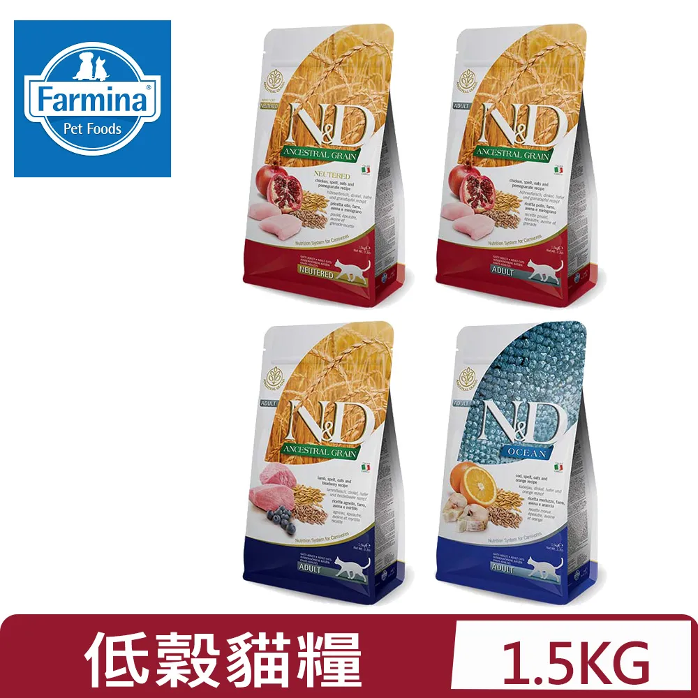 義大利Farmina法米納-天然低穀系列 貓糧 1.5kg/3.3lb 價格比較,價格查詢,歷史價格詳細信息