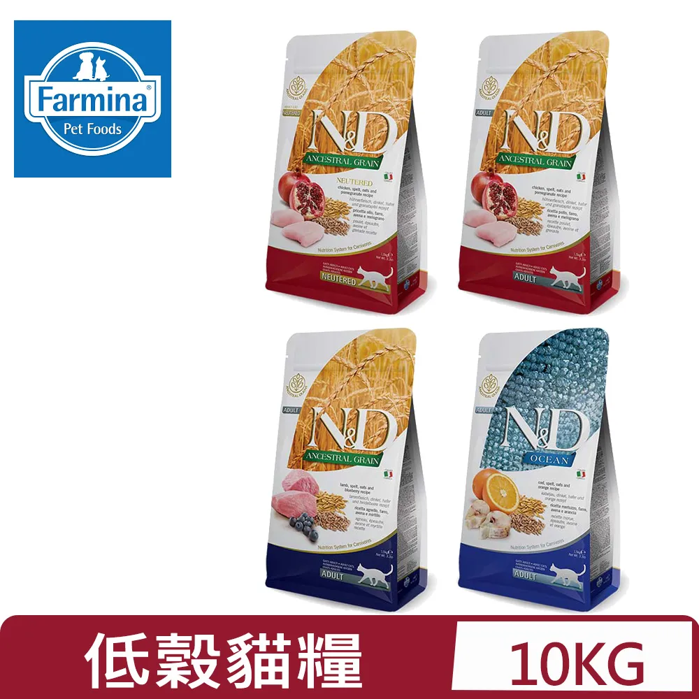 義大利Farmina法米納-天然低穀系列 貓糧 1.5kg/3.3lb 歷史價格詳細信息