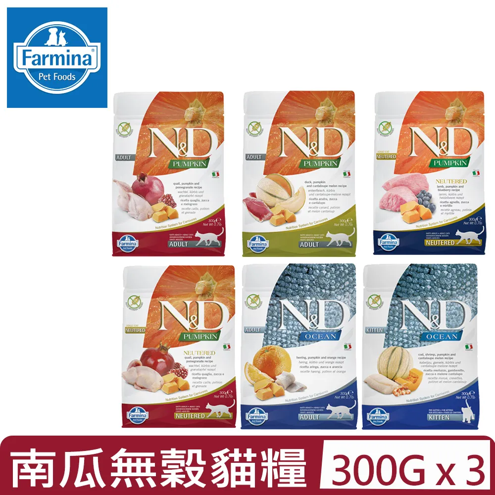 義大利Farmina法米納-天然南瓜無穀系列 犬糧(潔牙顆粒) 12kg/26.5lb 歷史價格詳細信息