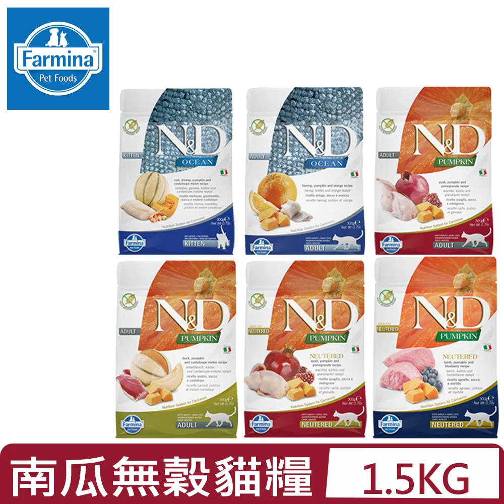 義大利Farmina法米納-天然南瓜無穀系列 犬糧(潔牙顆粒) 12kg/26.5lb 歷史價格詳細信息