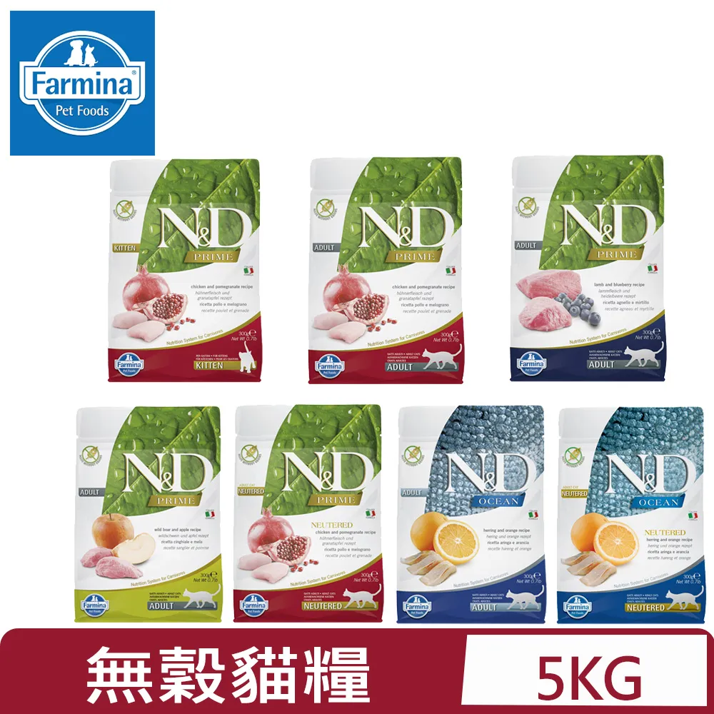 義大利Farmina法米納-天然低穀系列 貓糧 1.5kg/3.3lb 歷史價格詳細信息