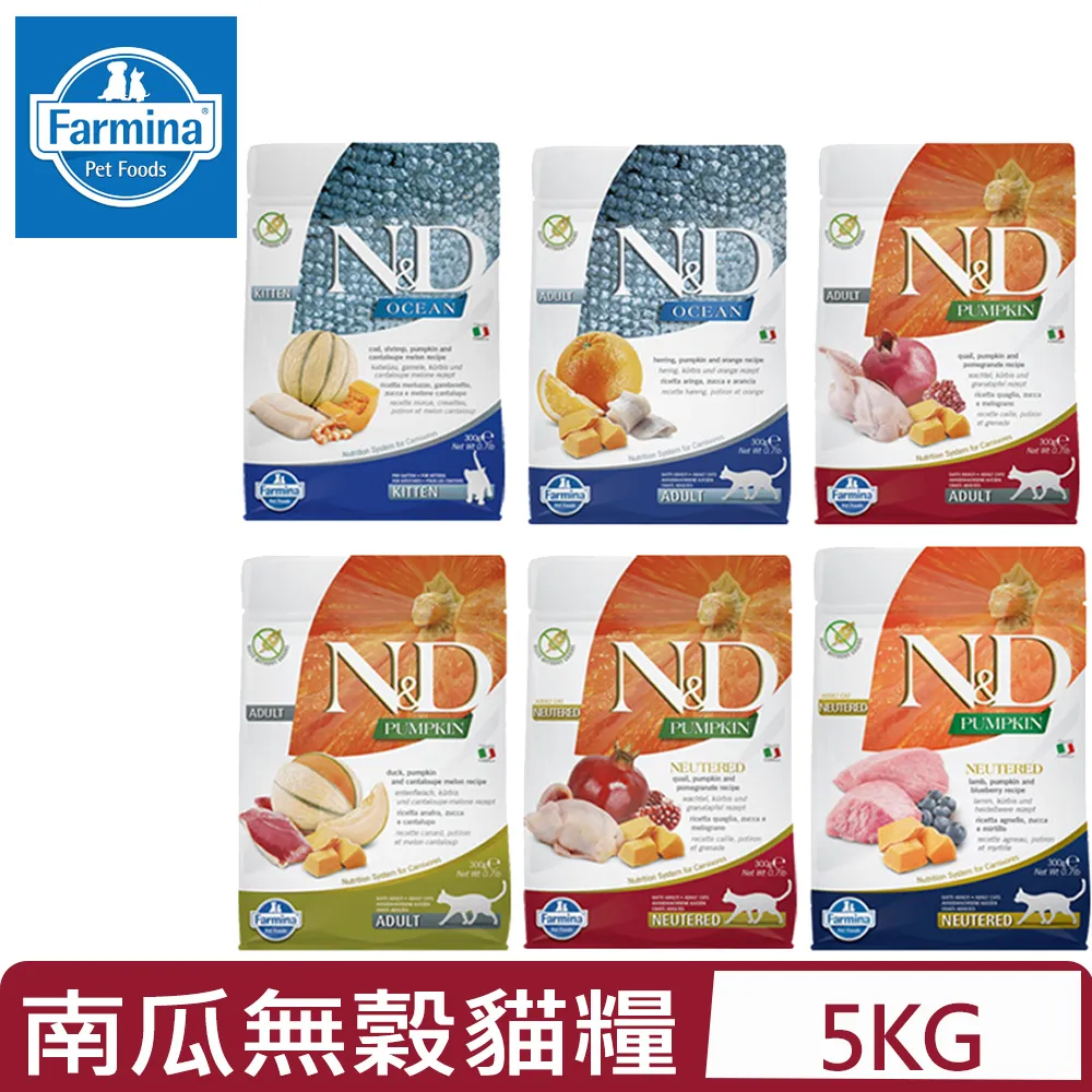 義大利Farmina法米納-天然南瓜無穀系列 犬糧(潔牙顆粒) 12kg/26.5lb 歷史價格詳細信息
