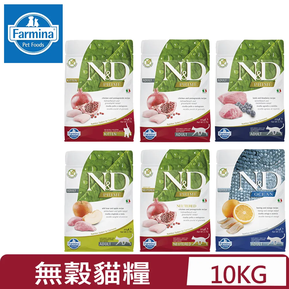 義大利Farmina法米納-天然低穀系列 貓糧 1.5kg/3.3lb 歷史價格詳細信息