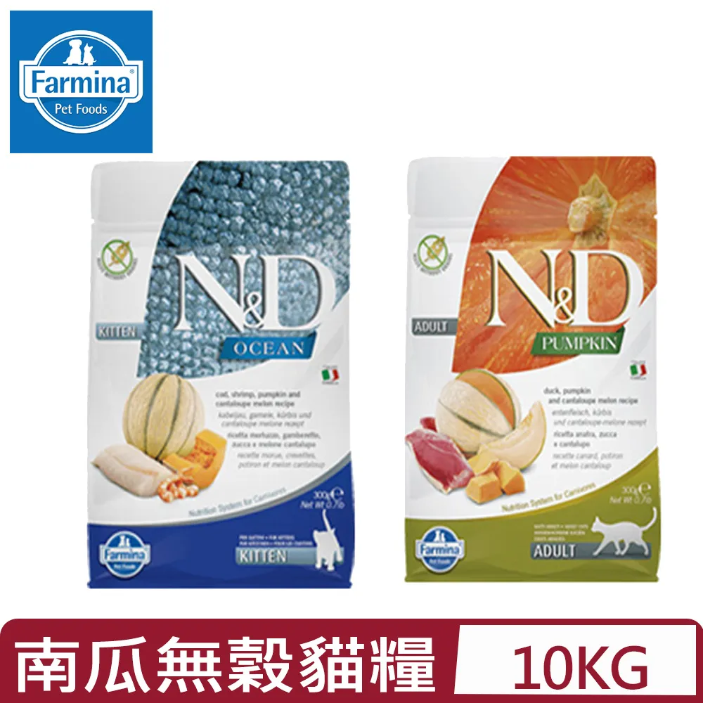義大利Farmina法米納-天然南瓜無穀系列 犬糧(潔牙顆粒) 12kg/26.5lb 歷史價格詳細信息
