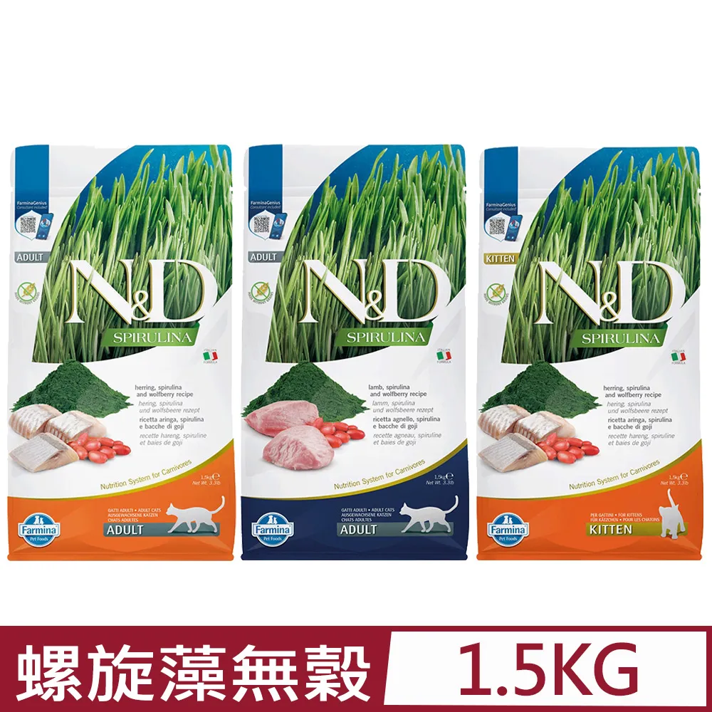 義大利Farmina法米納-天然低穀系列 貓糧 1.5kg/3.3lb 歷史價格詳細信息