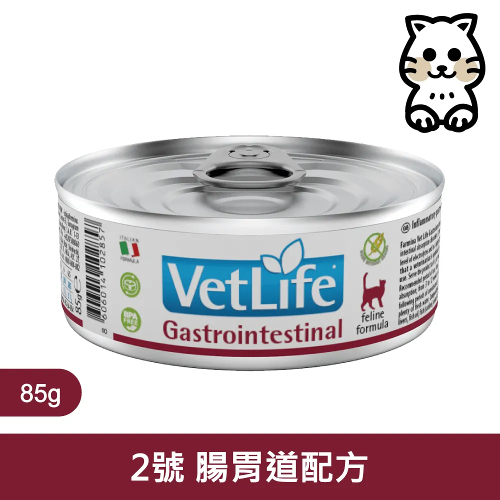 【Farmina 法米納】貓用天然處方系列-高營養照護配方85g*12罐 歷史價格詳細信息