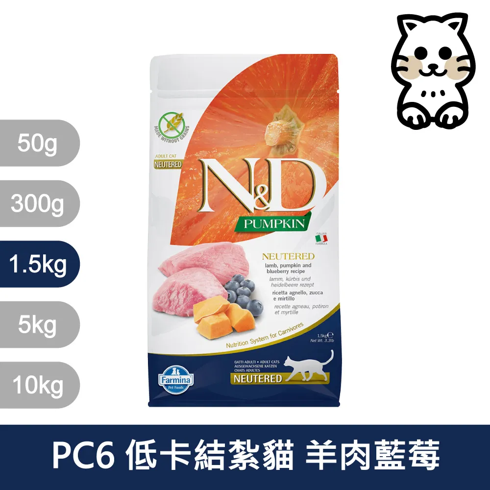 【Farmina 法米納】挑嘴結紮成貓天然無穀糧 GC-6 雞肉石榴 飼料 5kg 歷史價格詳細信息