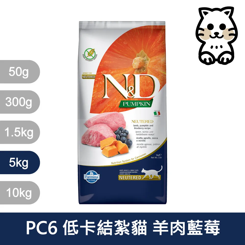 【Farmina 法米納】挑嘴結紮成貓天然無穀糧 GC-6 雞肉石榴 飼料 5kg 歷史價格詳細信息