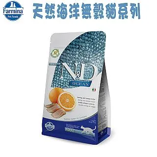 Farmina法米納．ND成貓無穀糧-雞肉石榴5kg(GC2)，WDJ推薦優良飼料 歷史價格詳細信息