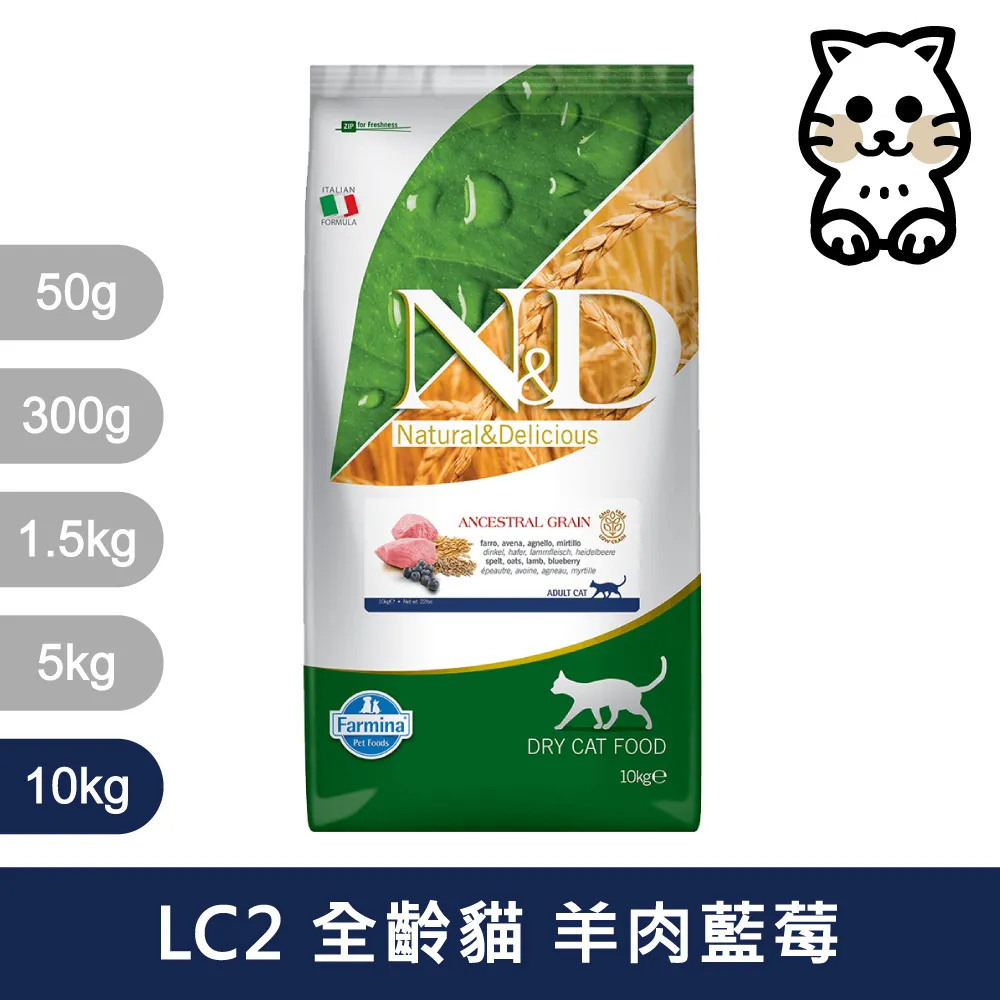 【Farmina 法米納】挑嘴成貓天然低穀糧 LC-1 雞肉石榴 飼料 1.5kg 歷史價格詳細信息
