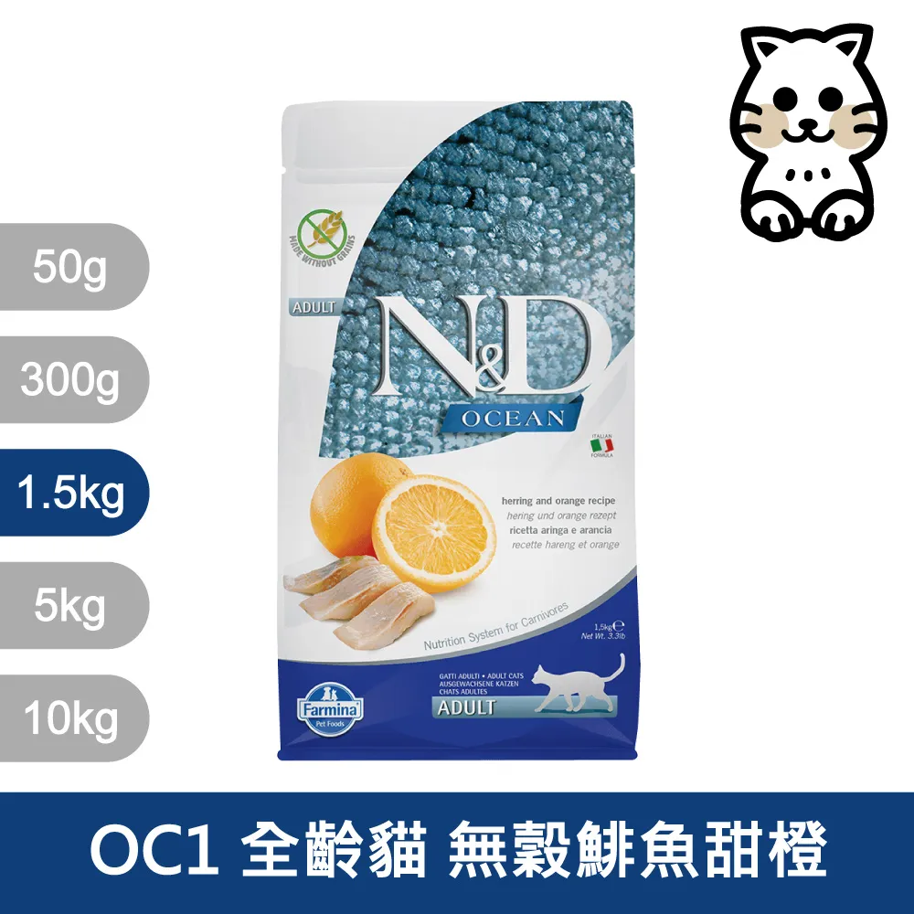 Farmina法米納《天然無穀全系列》1.5kg/5kg/10kg 寵物飼料 貓咪飼料 幼貓飼料 成貓飼料 結紮貓飼料 歷史價格詳細信息