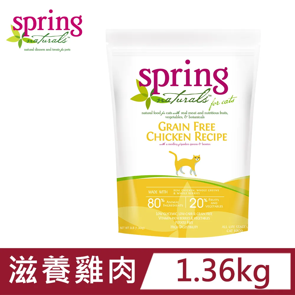美國曙光spring貓糧-無穀雞肉餐  無穀貓糧 美國唯一鮮肉製貓糧 90%動物性蛋白質 歷史價格詳細信息