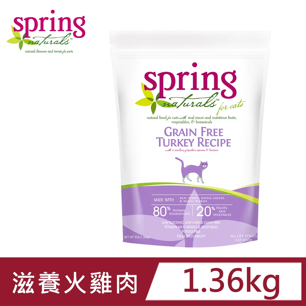 美國曙光spring貓糧-無穀雞肉餐  無穀貓糧 美國唯一鮮肉製貓糧 90%動物性蛋白質 歷史價格詳細信息
