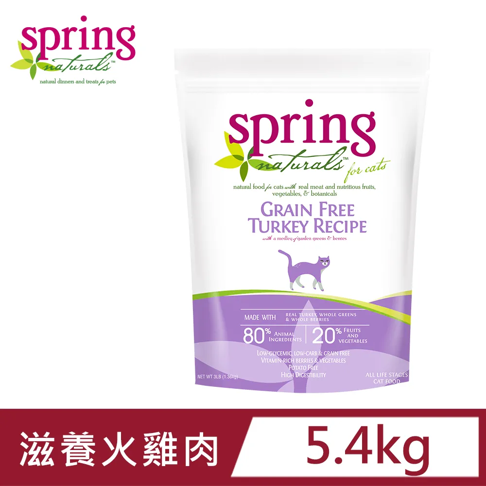 美國曙光spring貓糧-無穀雞肉餐  無穀貓糧 美國唯一鮮肉製貓糧 90%動物性蛋白質 歷史價格詳細信息