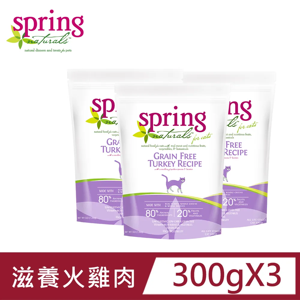 美國曙光spring貓糧-無穀雞肉餐  無穀貓糧 美國唯一鮮肉製貓糧 90%動物性蛋白質 歷史價格詳細信息