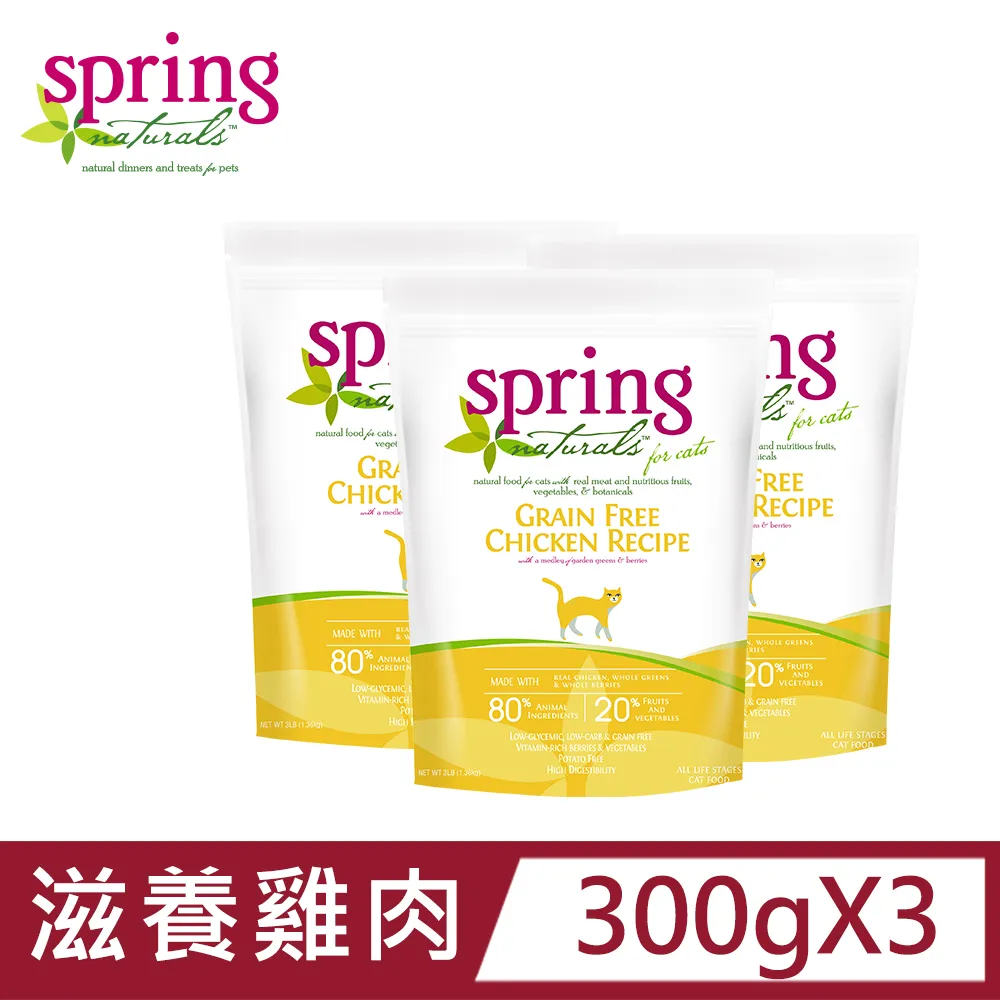 美國曙光spring貓糧-無穀雞肉餐  無穀貓糧 美國唯一鮮肉製貓糧 90%動物性蛋白質 歷史價格詳細信息