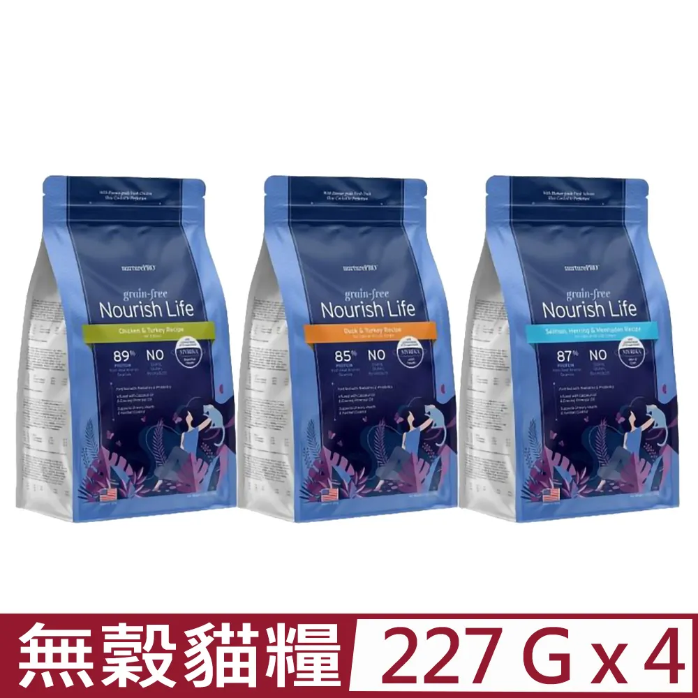 天然密碼/無麥麩貓糧/鮭魚/雞肉/益生菌添加/大包裝/熟齡貓配方/成幼貓配方/美國天然糧Nurture PRO 歷史價格詳細信息