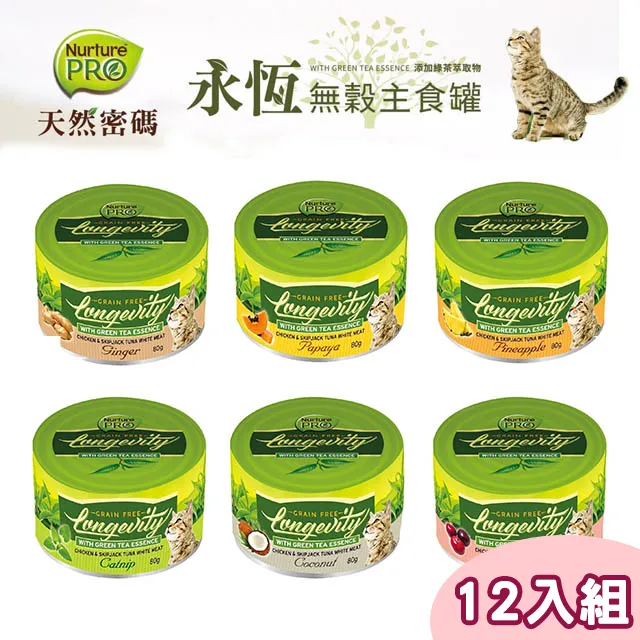 (12罐組) Hill’s 希爾思 10643成貓 敏感腸胃與皮膚 鮪魚佐蔬菜主食罐2.9oz/82g 貓罐頭 歷史價格詳細信息