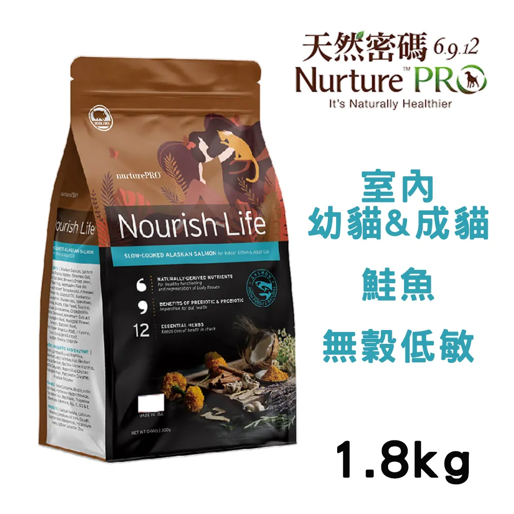 【天然密碼】 室內小貓&成貓阿拉斯加鮭魚5.7KG　專為室內幼貓、成貓精心設計配方 歷史價格詳細信息