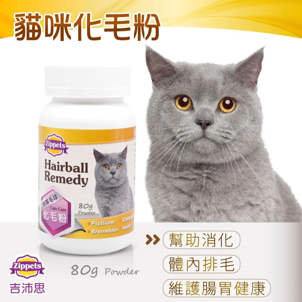 吉沛思 貓狗 保健品【特價】 歷史價格詳細信息