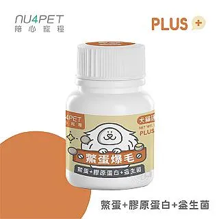 NU4PET 陪心機能PLUS 鱉蛋爆毛粉 鱉蛋粉 貓保健 狗保健 犬貓保健品 35g/100g【無敵寵物生活館】 歷史價格詳細信息