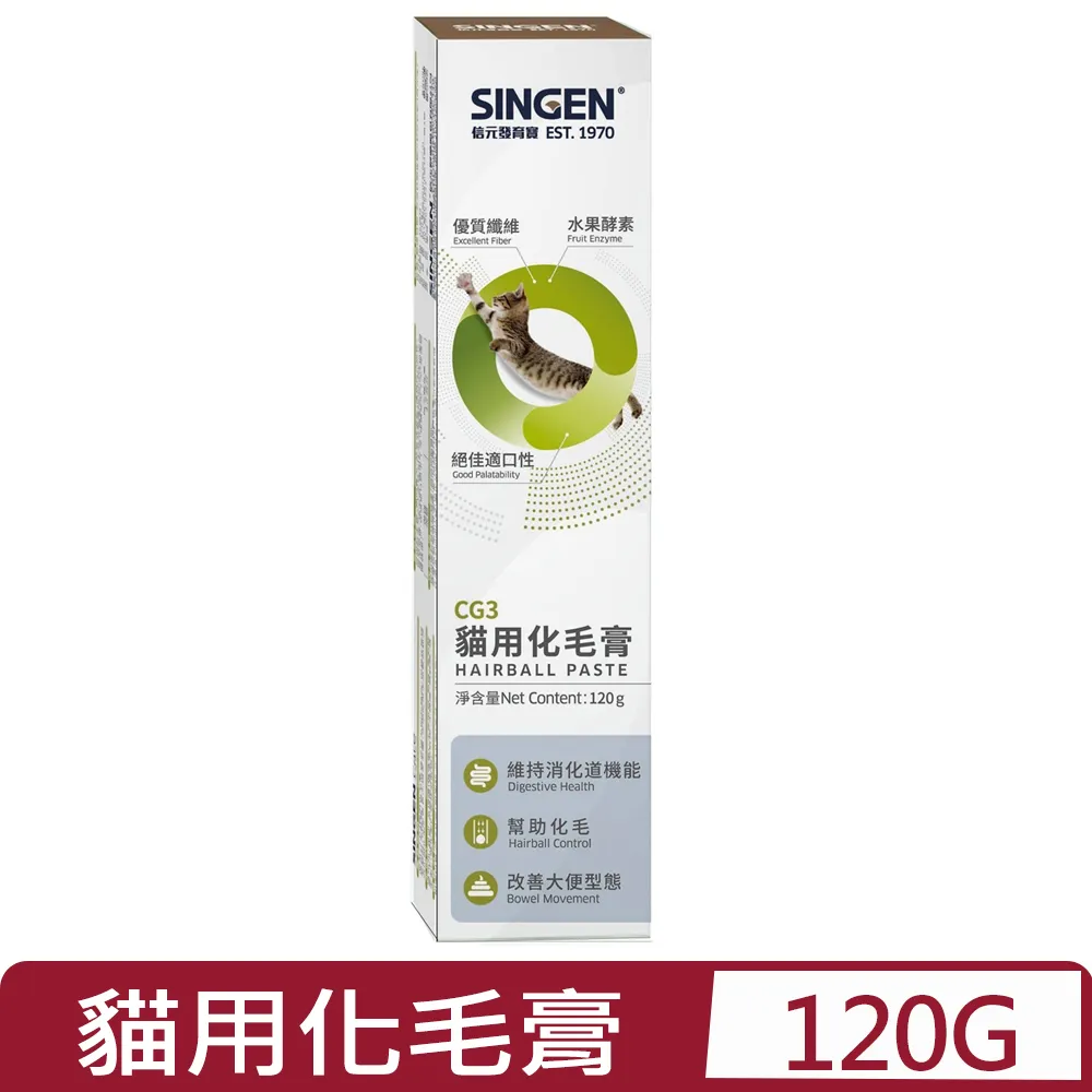 SINGEN®信元發育寶-CP26/CP27 保健粉(犬貓用) 50g 歷史價格詳細信息