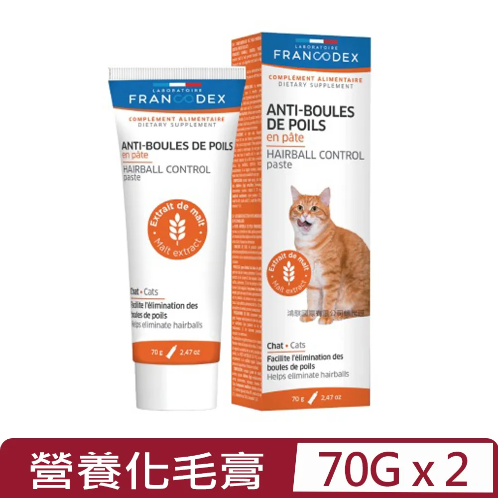 【法國法典】Francodex  高效系輕盈乾洗慕斯 貓用 歷史價格詳細信息