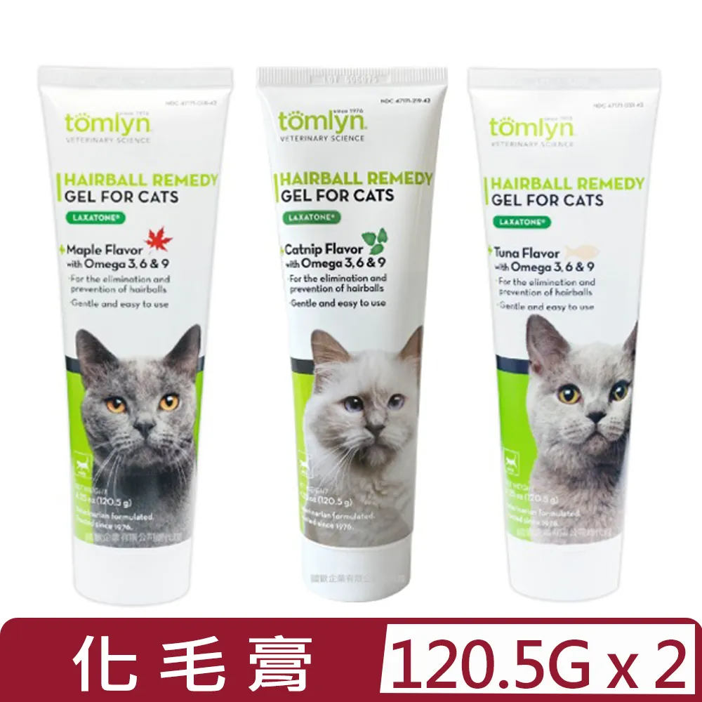tomlyn 威隆美毛原味化毛膏70.9 g 歷史價格詳細信息