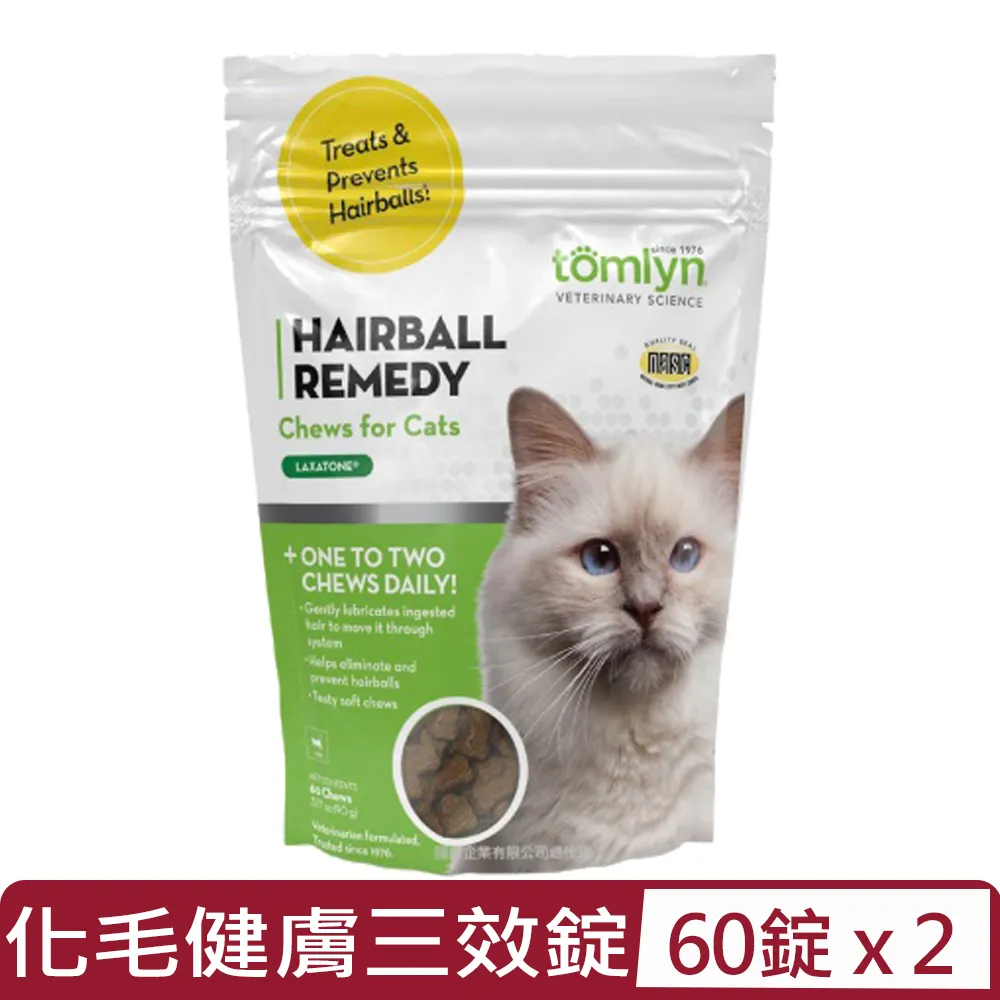 tomlyn 威隆美毛原味化毛膏70.9 g 歷史價格詳細信息